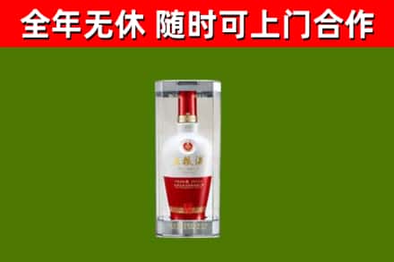 兴隆县烟酒回收五粮液酒.jpg