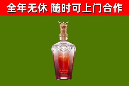 兴隆县烟酒回收皇家剑南春龙年.jpg