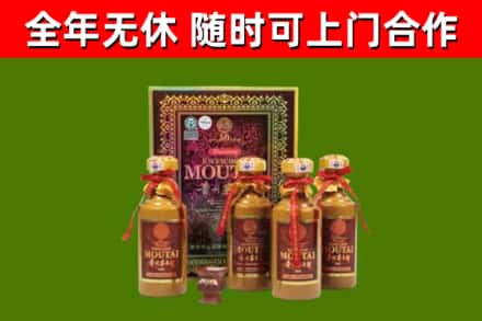 兴隆县烟酒回收50年茅台酒.jpg