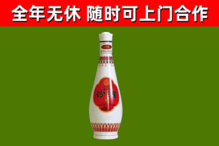 兴隆县烟酒回收瓷瓶汾酒.jpg