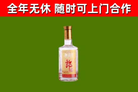 兴隆县烟酒回收光瓶郎酒.jpg