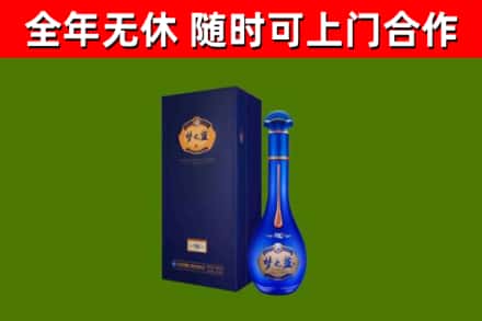 兴隆县烟酒回收老梦之蓝酒.jpg