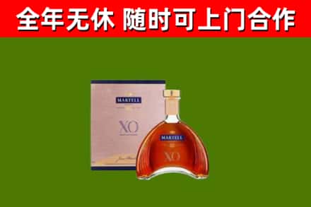 兴隆县烟酒回收马爹利洋酒.jpg