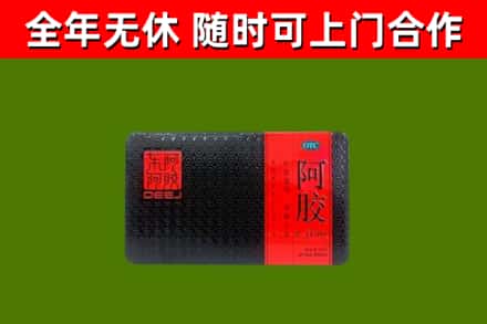 兴隆县回收阿胶